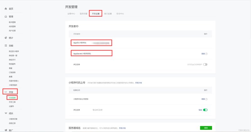 避开手机APP开发的三大误区