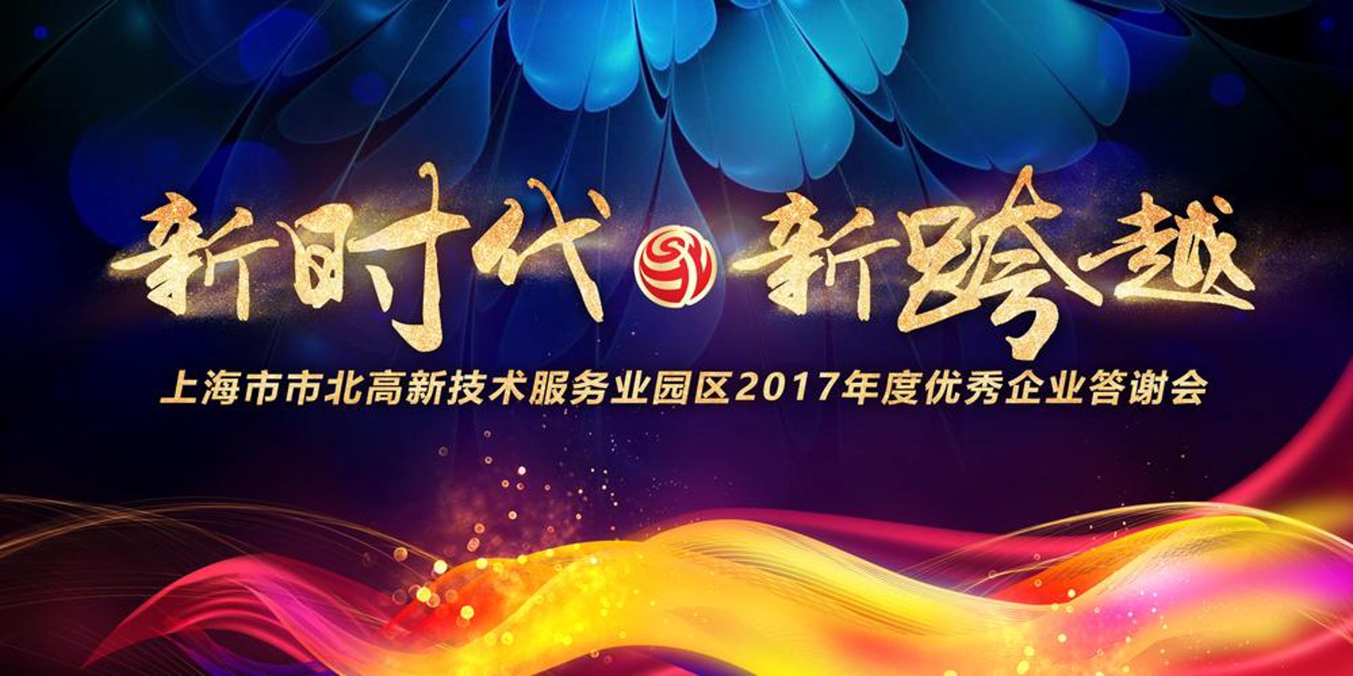 百福创翔网络科技