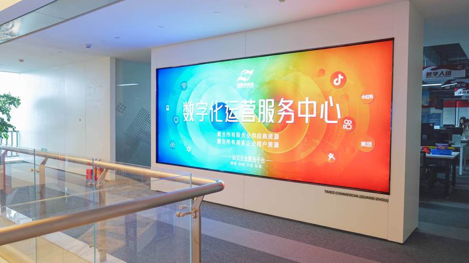 百福创翔网络科技