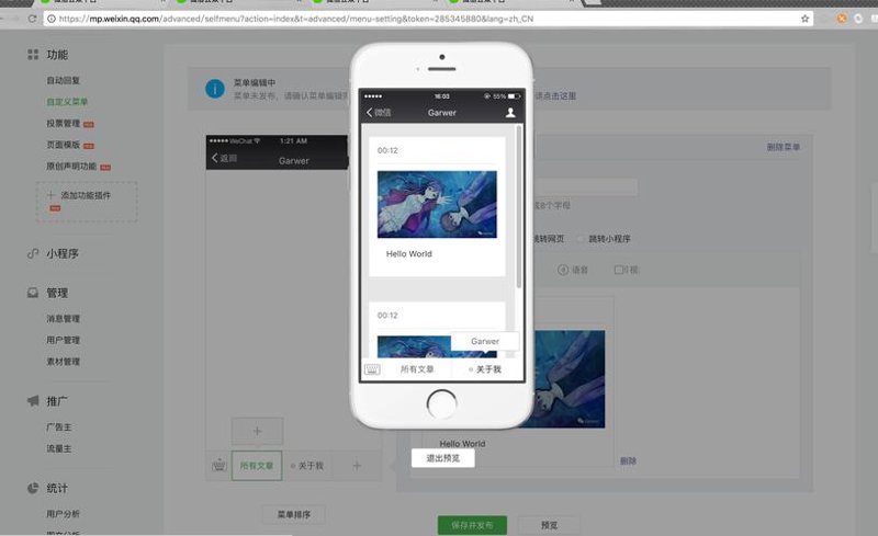 手机APP开发：解锁商业新世界大门的金钥匙